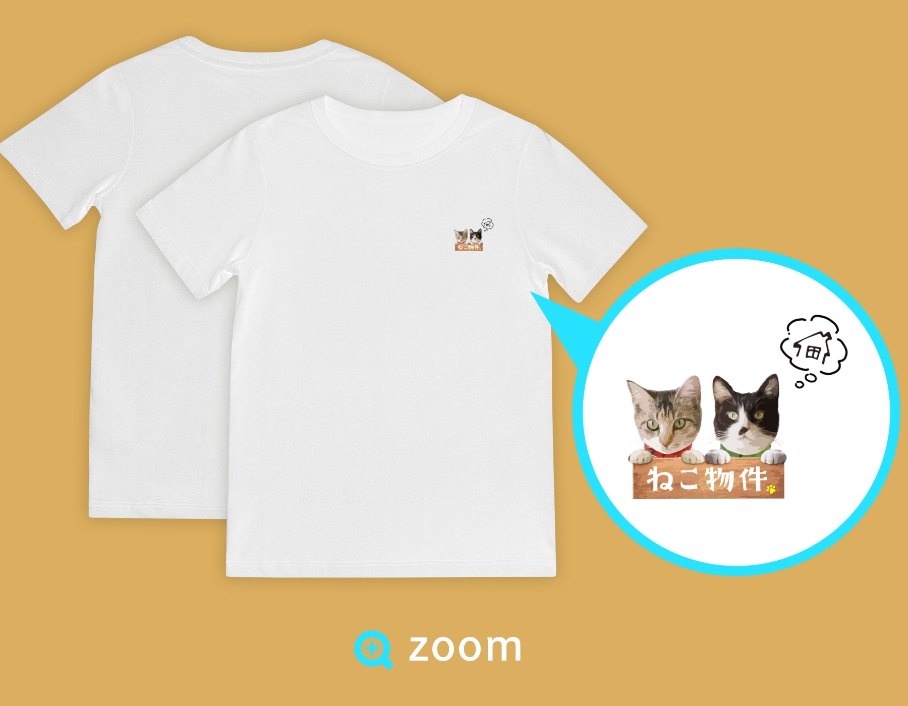 特製Tシャツ「★★ハイツにゃんず」