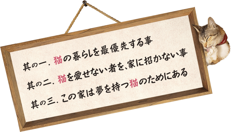 3か条