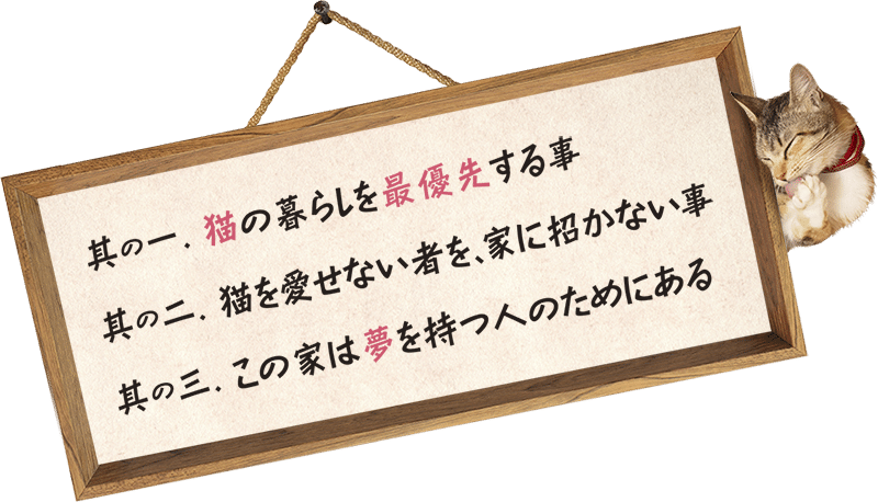 3か条