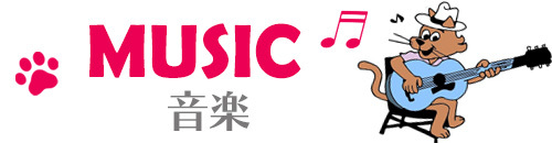 music