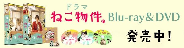 ブルーレイ・DVD