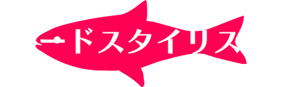 フードスタイリスト