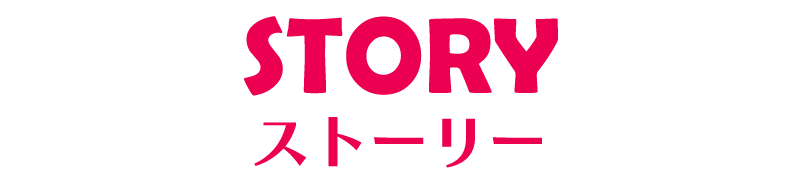 Story