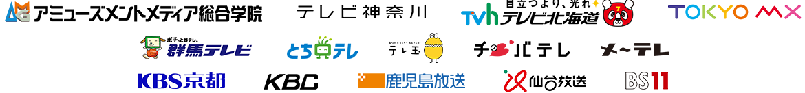 テレビ局ロゴ